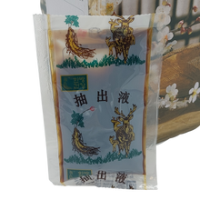 Load image into Gallery viewer, Sanghwatang 쌍화탕 (雙和湯)
