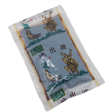 Load image into Gallery viewer, Sanghwatang 쌍화탕 (雙和湯)
